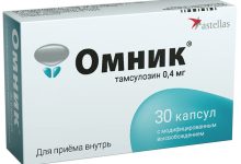 Photo of Лекарственные препараты от простатита