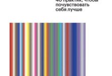 Photo of Как вернуться к обычной жизни после травмы