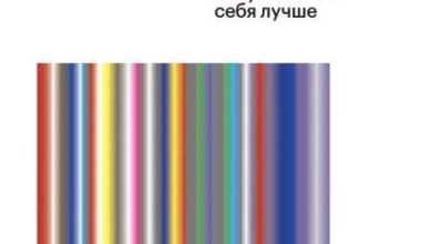 Photo of Как вернуться к обычной жизни после травмы